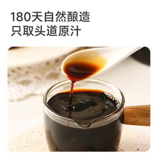 有机薄盐酱油500ml纯粮酿造减盐不减鲜家用调味炒菜无色素包邮 商品图3