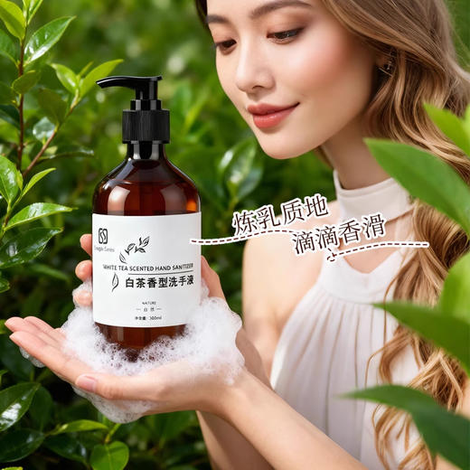 酒店用一次性白茶洗发水沐浴露宾馆民宿洗浴套装大瓶整箱厂家批发 商品图3