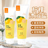柠檬浴盐全身后背痒搓澡磨砂盐足浴搓脚盐除臭留香角质死皮浴盐 商品缩略图0