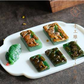 米马饰物 罕见天然带红皮俄罗斯和田碧玉 手工雕刻猛虎下山 挂件