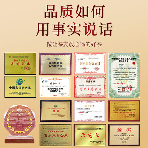 恩施利川红功夫红茶特级浓香型高山硒茶200g双罐 CM 商品图4