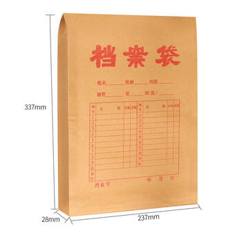 天章 （TANGO）a4牛皮纸档案袋10只200g侧宽28mm文件袋标书合同袋资料袋投标收纳财务办公文具可定制 9128 商品图2