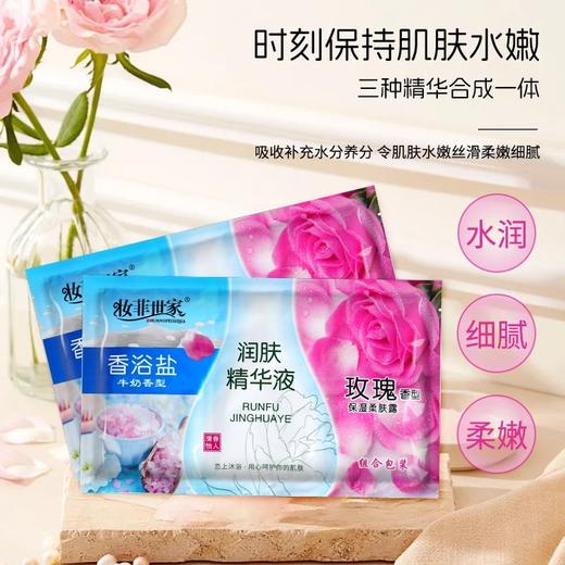 浴奶奶膏三合一浴池场专用按摩推奶蜂蜜玫瑰全身洗澡磨砂沐浴盐液 商品图2