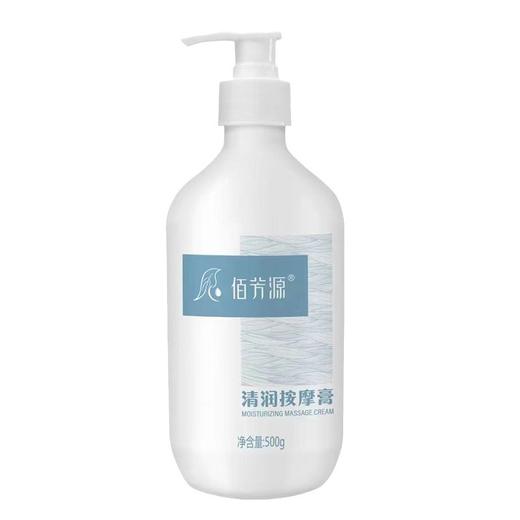 免洗按摩膏刮痧推拿肩颈全身体乳保湿美容院 SPA开背精油足疗会所 商品图4