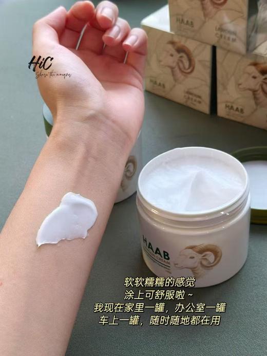 澳洲HAAB绵羊油150g*2罐装 商品图1