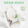 【快递直达】西湖牌高钙鲜牛奶260mL（多规格可选） 商品缩略图4