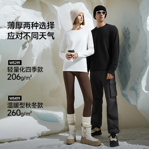 素湃云感热力绒衫打底衫W5219&W5419&W5420&W5421 商品图6