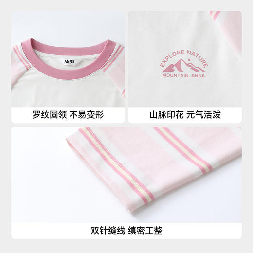 男女童圆领长袖针织衫春季新款安奈儿童装EM611567 商品图4