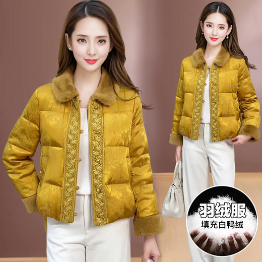 QYMXYKL-59132新中式刺绣复古国风时尚缎面短款羽绒服女宽松显瘦白鸭绒保暖外套 商品图1