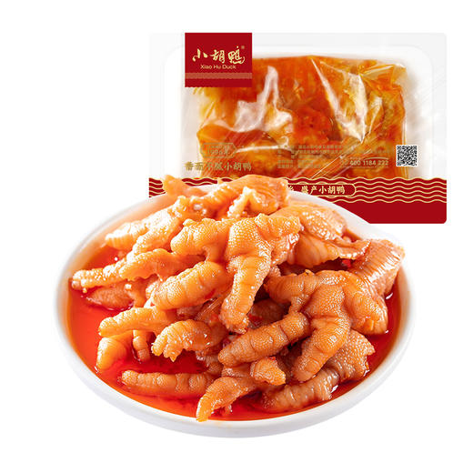 【门店爆款】柠檬酸辣蒜香无骨凤爪盒装200g 现做现发锁鲜产品 网红去骨鸡爪脱骨即食 美味零食熟食 商品图8