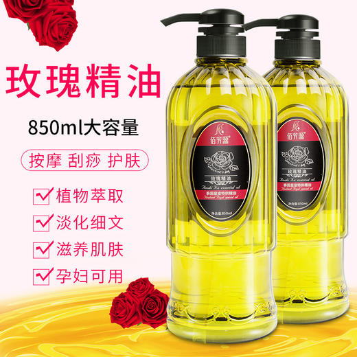 橄榄按摩精油美容院spa专用精油通经络按摩基础油泰国身体bb精油 商品图1