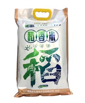 西林县句町韵稻香米5kg