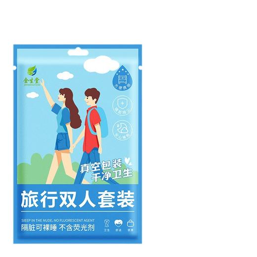 一次性床单被罩枕套旅行三四件套单人隔脏大床房酒店宾馆出差专用 商品图4