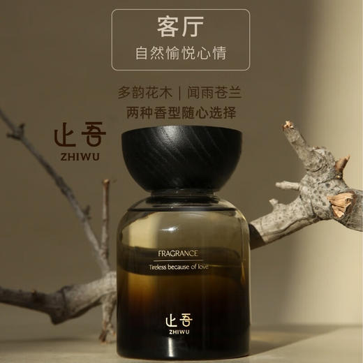 止吾家系列(闻雨苍兰)150ML 商品图2