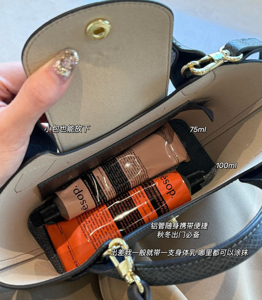 法国Aesop 伊索护手霜/身体乳120208 商品图3