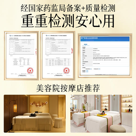 老姜精油按摩全身体通经络大瓶美容院专用肩颈推拿生姜spa刮痧油 商品图3