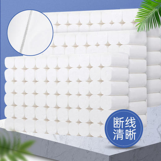 卫生纸批发酒店宾馆用小卷纸旅馆纸实芯100卷200卷专用厕纸巾批发 商品图2