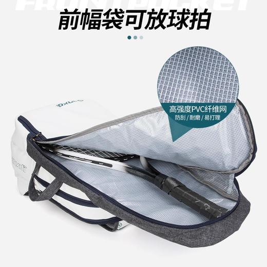 SANXDI新款网球包双肩背包白色羽毛球运动包袋3支装男女 商品图1