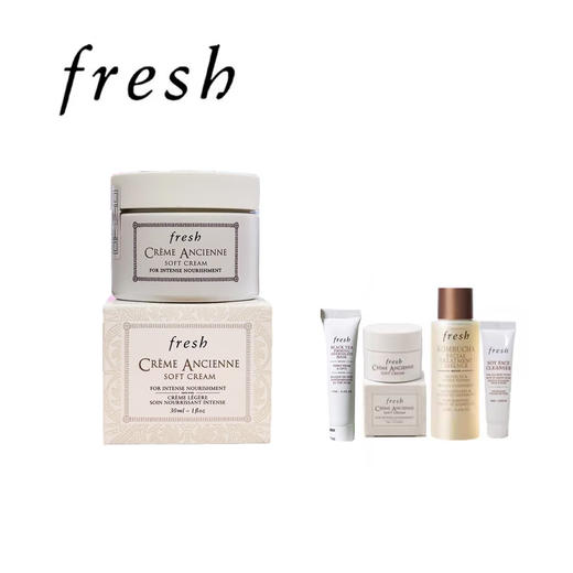 【爆】【圣诞季】1楼馥蕾诗古源密集滋养乳霜30ml 商品图0