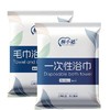 一次性浴巾毛巾压缩旅行单独包装加大加厚便携洗澡巾酒店套装批发 商品缩略图4