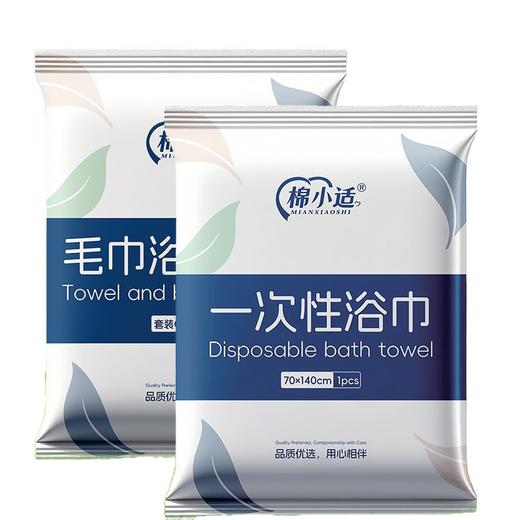 一次性浴巾毛巾压缩旅行单独包装加大加厚便携洗澡巾酒店套装批发 商品图4