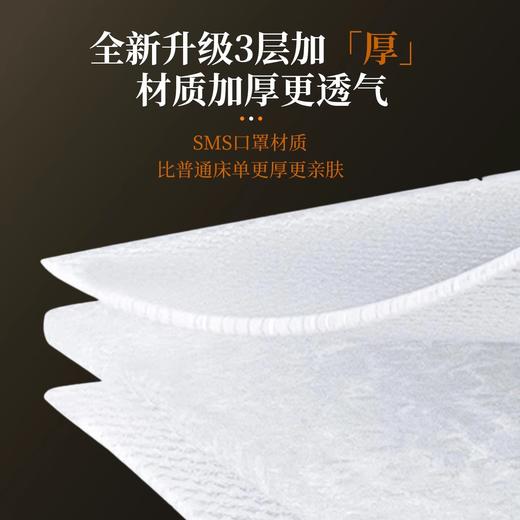 100张一次性床单美容院专用按摩床隔脏带洞透气按摩防水防油批发 商品图2