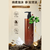 兴合吉供  人参清爽柔顺洗发水【400ml】 商品缩略图1