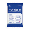一次性床单美容院专用加厚防水防油透气单独包装旅行火车卧铺床垫 商品缩略图4