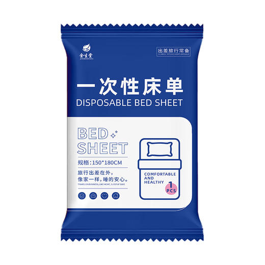 一次性床单美容院专用加厚防水防油透气单独包装旅行火车卧铺床垫 商品图4