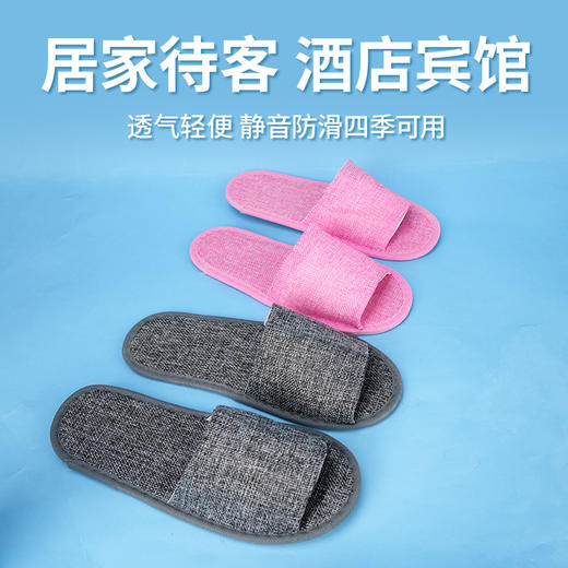 加厚防滑柳叶底棉麻一次性拖鞋酒店民宿居家客人用外穿夏季款半包 商品图1