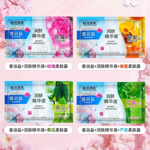 袋装牛奶浴奶膏三合一洗浴池澡堂洗浴身体打奶专用蜂蜜精华液批发 商品图2