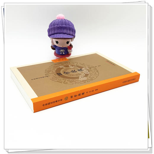 四诊抉微(清) 林之翰 编著（中医临证经典文库） 中国中医药出版社 明清中医临证小丛书 商品图2