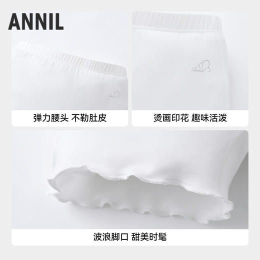 女童安全裤两件装夏季新款安奈儿童装JG627584 商品图2