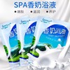 牛奶泡泡浴香奶浴液全身体浴场家用泡脚泡澡液包用品玫瑰花瓣批发 商品缩略图1
