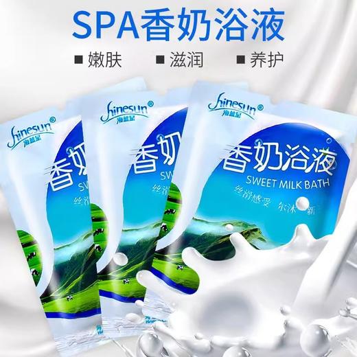 牛奶泡泡浴香奶浴液全身体浴场家用泡脚泡澡液包用品玫瑰花瓣批发 商品图1