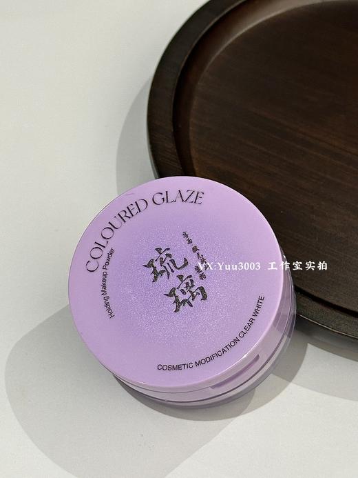 散粉蜜粉，好用：国药监认证老牌国货的魅力，【院线+双重专利】超级好用的琉璃蜜粉散粉。 商品图3