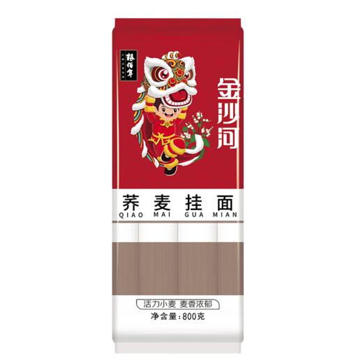 粮佰年金沙河 禧福迎面组合礼盒装 商品图2