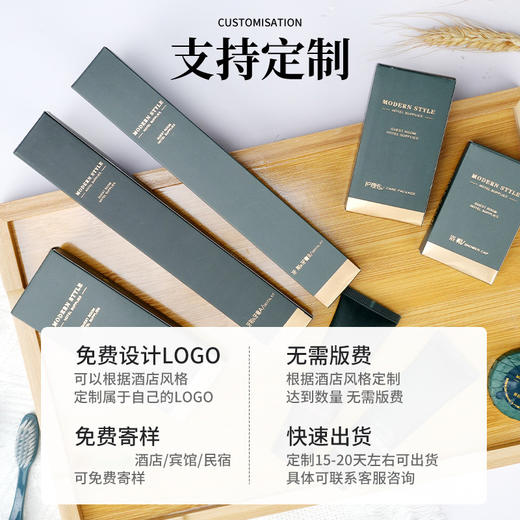 批发一次性洗漱用品全套星级酒店宾馆洗漱六合一次性牙刷牙膏梳子 商品图2