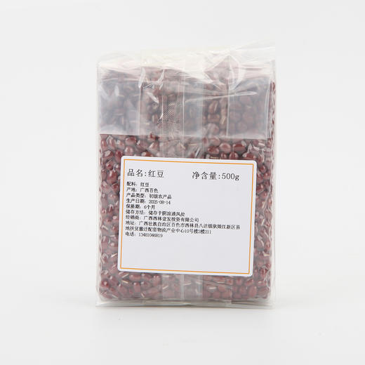 西林县优质红豆500g 商品图1