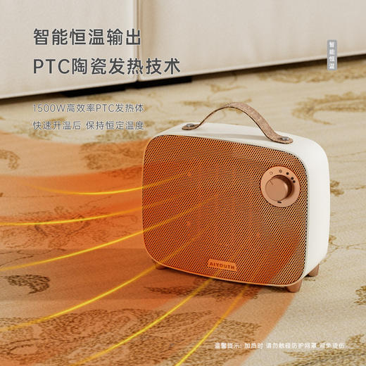 AIYOUTH艾青春 桌面暖风机  AI-N09A 商品图4