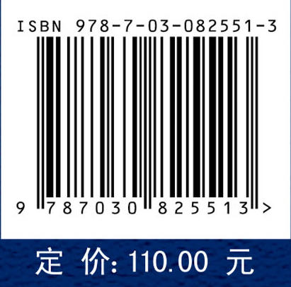 双层织构化滑动轴承界面性能 商品图4