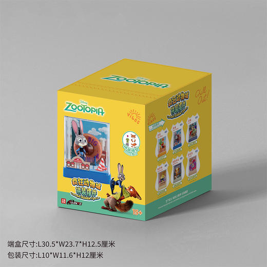 疯狂动物城拼装治愈摆件盲盒-纪念日百货门店同款168095373 商品图3