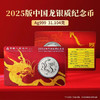中国龙银币！香港版鸿运金龙卡！ 商品缩略图2