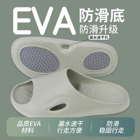 EVA防滑拖鞋男士浴室专用洗澡防臭踩屎感居家室内外穿厚底凉拖女