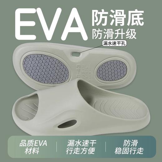 EVA防滑拖鞋男士浴室专用洗澡防臭踩屎感居家室内外穿厚底凉拖女 商品图0