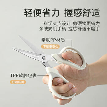 十八子作多功能不锈钢家用剪子烤肉剪骨剪刀辅食厨房剪刀 SB3044 商品图5