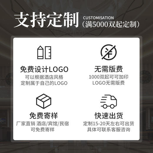 一次性拖鞋居家待客会所旅行酒店宾馆住宿加厚防滑秋冬款室内专用 商品图3