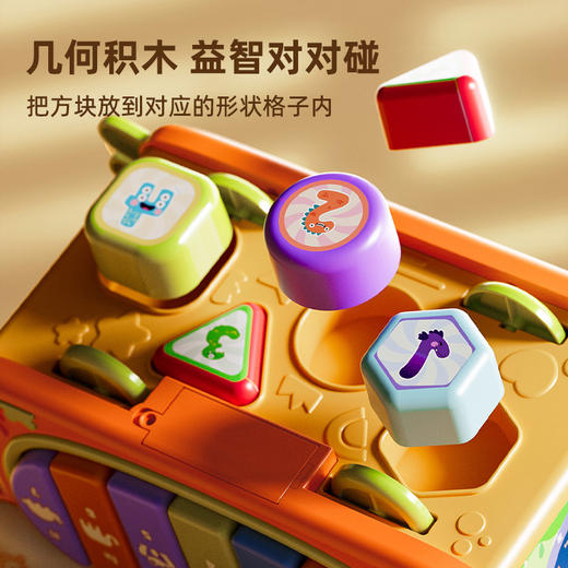 声光多功能螃蟹打地鼠六面体益智玩具-纪念日百货门店同款168097192 商品图3