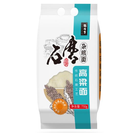 粮佰年金沙河 禧福迎面组合礼盒装 商品图4