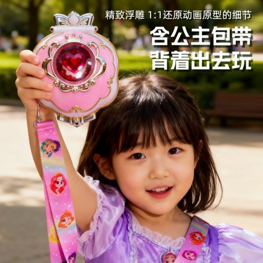 我的同学是美人鱼声光星之魔法棒女孩公主动漫同mimiworld 商品图5